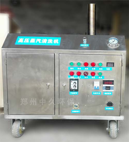 車載移動蒸汽洗車機 車載移動蒸汽洗車機
