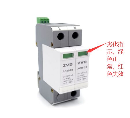 防雷年檢時如何檢測一二三級浪涌保護器狀態？