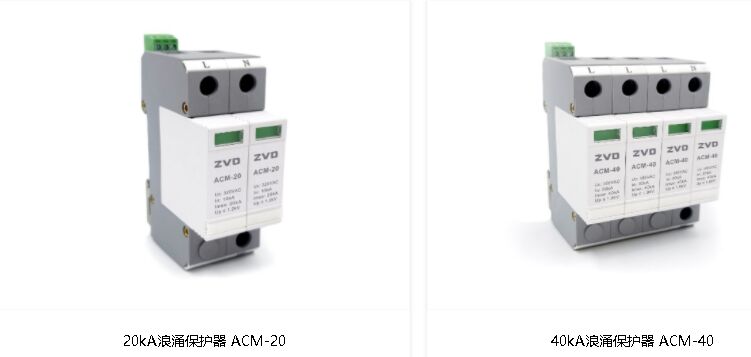 強電防雷和弱電防雷是什么，有什么區別？