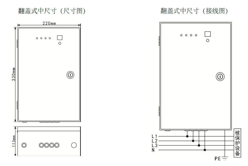 一級交流電源防雷箱（T1 10/350us測試、箱式結構、帶雷電計數狀態指示）