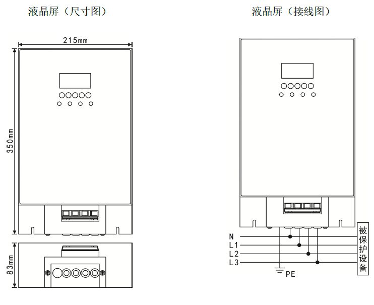 一級交流電源防雷箱（T1 10/350us測試、箱式結構、帶雷電計數狀態指示）
