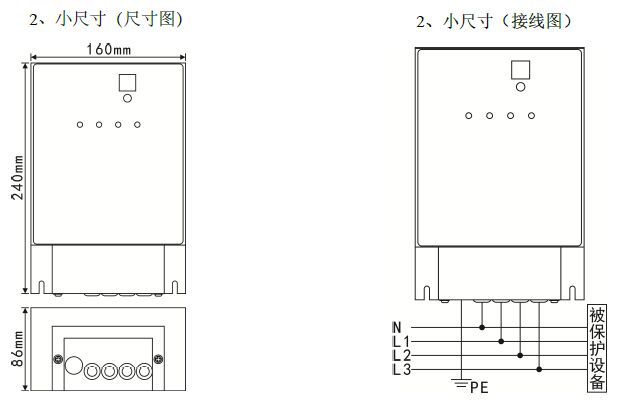 二三級電源避雷箱（T2類、箱式結構、帶雷電計數狀態(tài)指示）